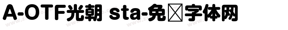 A-OTF光朝 sta字体转换